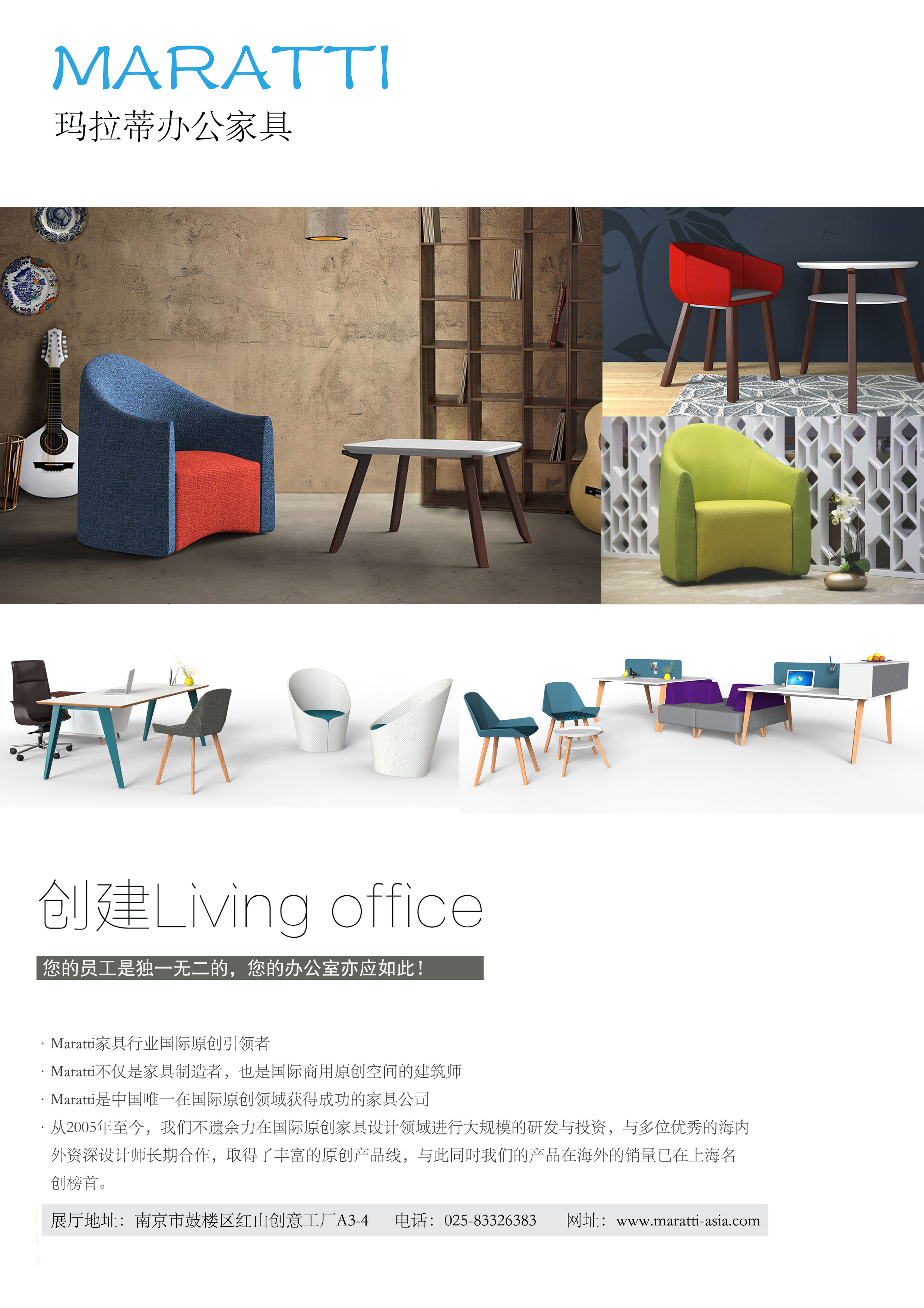 办公室家具配置2.jpg