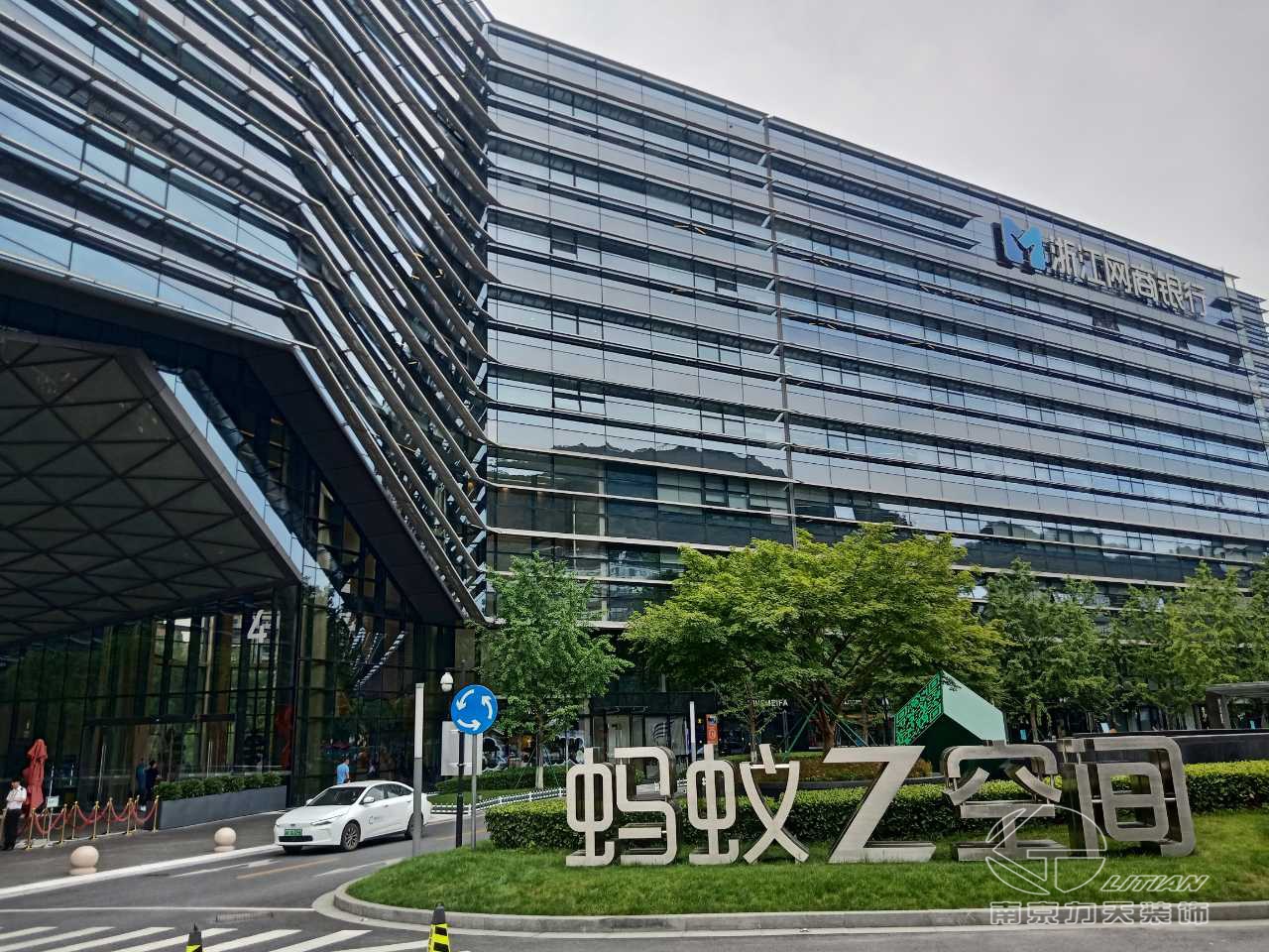 贺我司中标蚂蚁集团总部护栏及周界技防提升改造工程